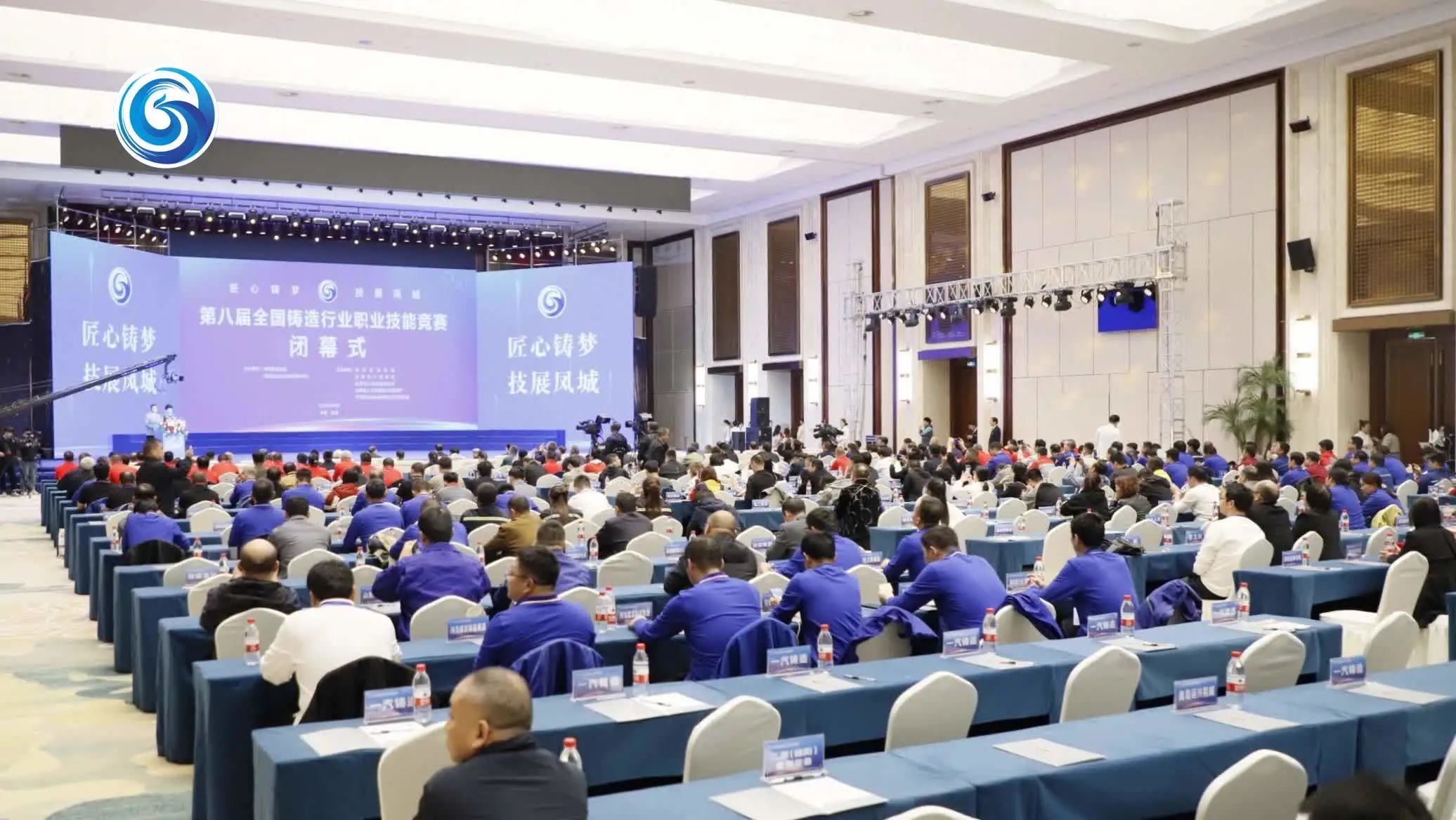 我公司員工張繼朋、張學(xué)魁在全國(guó)鑄造行業(yè)職業(yè)技能競(jìng)賽熔煉工決賽中取得優(yōu)yi成績(jī)